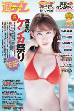 性欧美16sex性高清播放